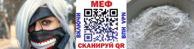 Купить закладку КОКАИН  МЕФ  АМФ  Гашиш  Урай