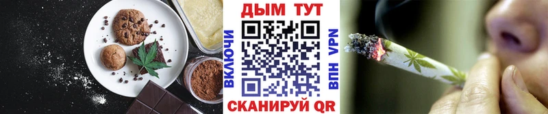 Cannafood марихуана  Купить где  Урай 