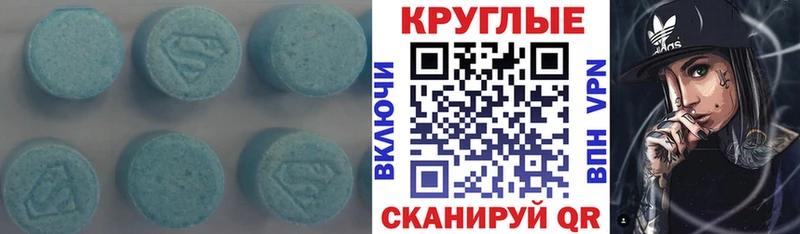 ЭКСТАЗИ диски  Купить закладки  Урай 