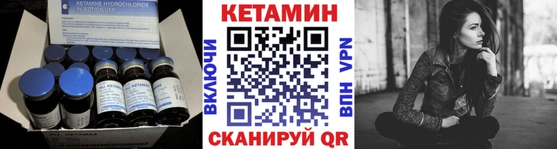 Купить  Урай  КЕТАМИН VHQ 