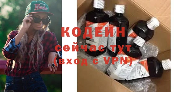 амфетамин Зеленодольск