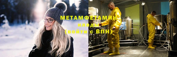 первитин Зеленокумск
