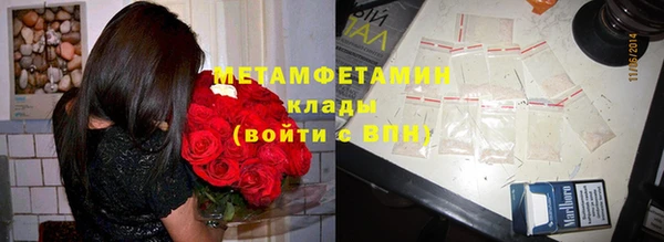 первитин Зеленокумск
