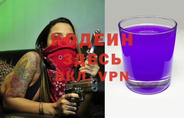 первитин Зеленокумск