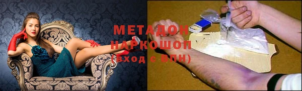 первитин Зеленокумск
