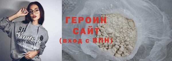 первитин Зеленокумск