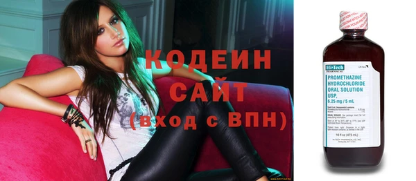 первитин Зеленокумск