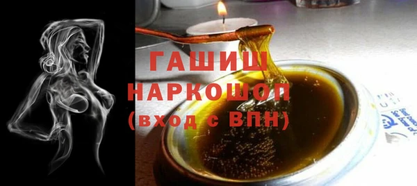 амфетамин Зеленодольск
