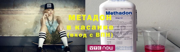 амфетамин Зеленодольск