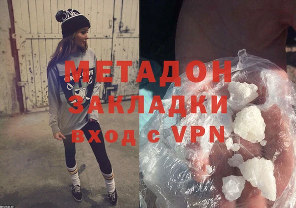 амфетамин Зеленодольск