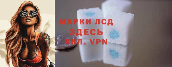 амфетамин Зеленодольск