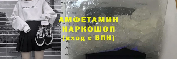 первитин Зеленокумск