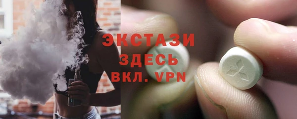 амфетамин Зеленодольск