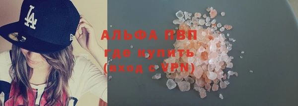 первитин Зеленокумск