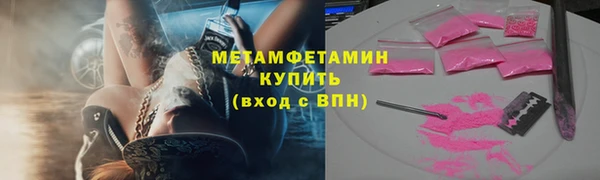 наркотики Заводоуковск