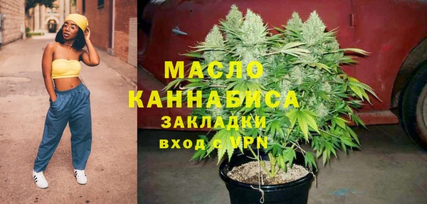 ECSTASY Заволжск