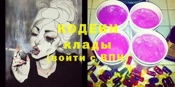 амфетамин Зеленодольск