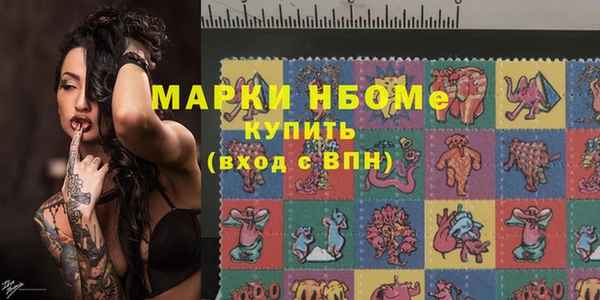 амфетамин Зеленодольск