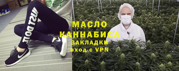 амфетамин Зеленодольск