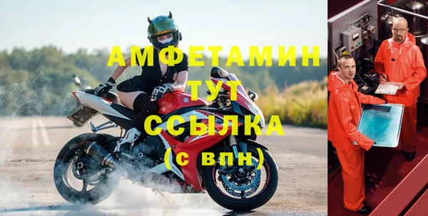 первитин Зеленокумск