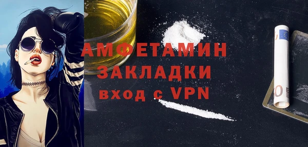 первитин Зеленокумск