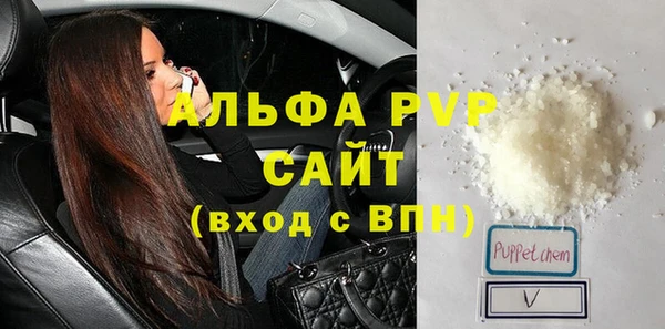 амфетамин Зеленодольск