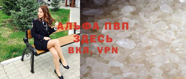 первитин Зеленокумск