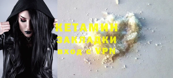 первитин Зеленокумск