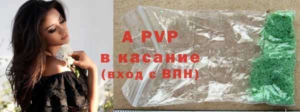амфетамин Зеленодольск