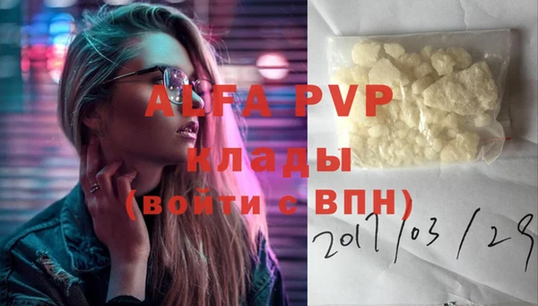 амфетамин Зеленодольск