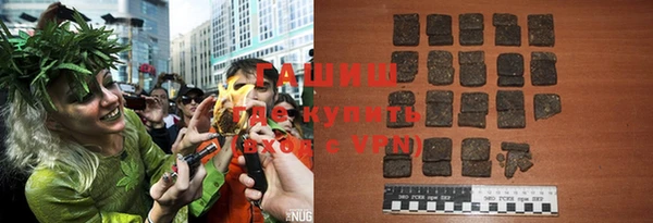 первитин Зеленокумск