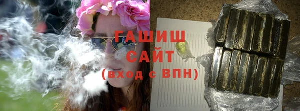 амфетамин Зеленодольск
