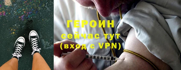 амфетамин Зеленодольск