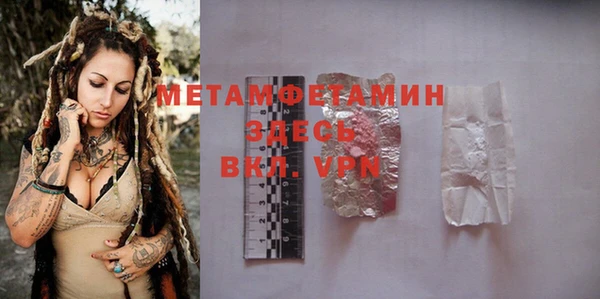 первитин Зеленокумск