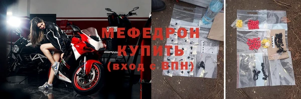 амфетамин Зеленодольск