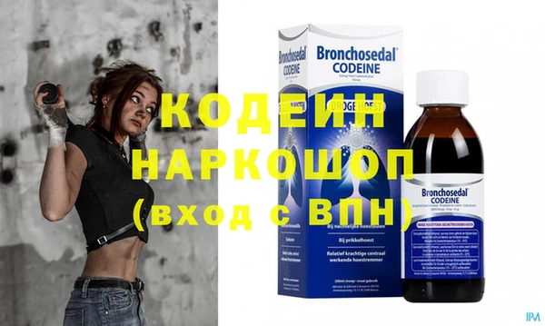 первитин Зеленокумск