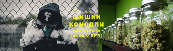 первитин Зеленокумск