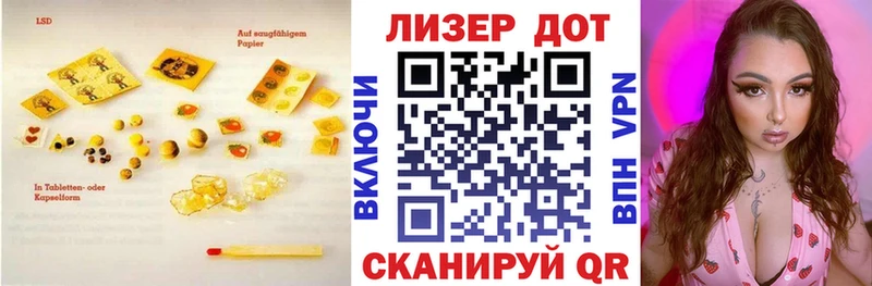 Купить  Урай  ЛСД экстази кислота 