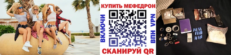 Меф мука Урай