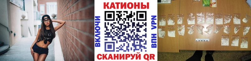 МЯУ-МЯУ VHQ  Купить закладки  Урай 