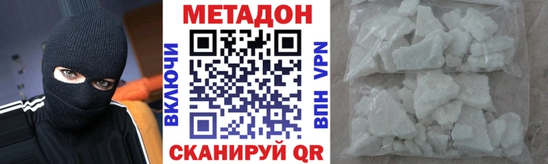 Купить где  Урай  Метадон белоснежный 
