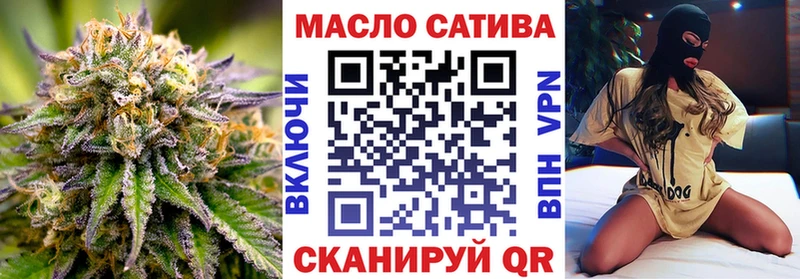 Купить  Урай  ТГК THC oil 