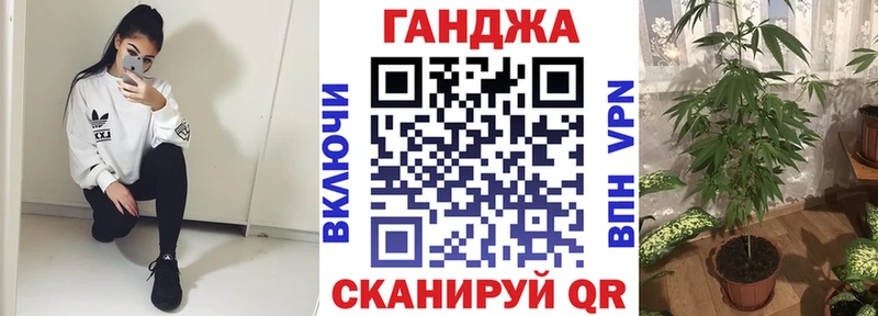 Купить закладки  Урай  Шишки марихуана марихуана 
